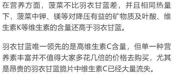 OVO食肉家庭摄取报告：明星们的饮食秘密曝光，竟然有隐藏的健康危机和意想不到的美味搭配！