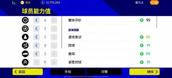 实战策略：最大化实况俱乐部金币效益的全方位运用指南与技巧探索