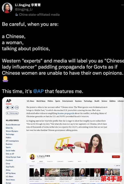 全球网（吃瓜）：各国民众热议国际时事，社交媒体上掀起“吃瓜”热潮，引发广泛关注与讨论