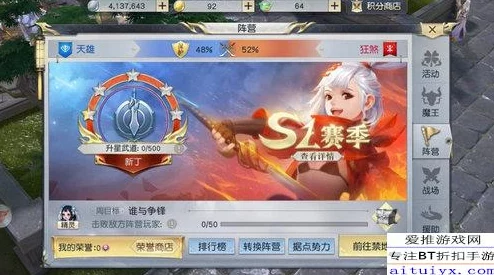 《镇魔曲》手游：策略制胜，领主BOSS终极击杀技巧与实战心得全面剖析