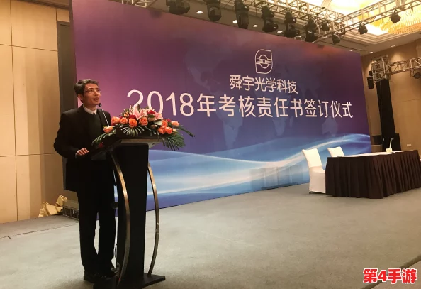 仙踪林company limited在亚洲的发展：机遇与挑战并存，如何把握市场趋势实现可持续增长
