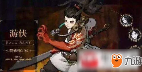 《神都夜行录》游侠之巅：真麟血怒VS焚天劫火，流派对决谁主沉浮？