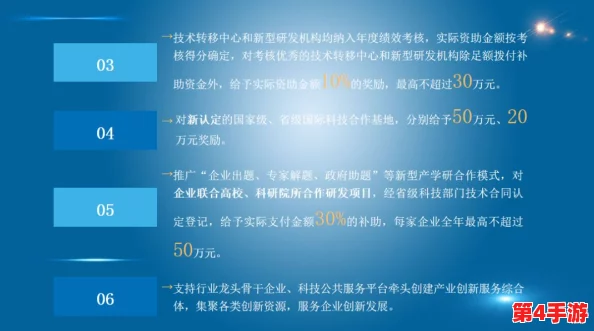 91玩命加载中：用户反馈频繁，平台技术问题引发广泛关注与讨论
