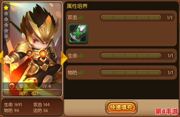 钢铁战队精英指南：铁甲马克属性优化策略，精准加点打造无敌战力方案