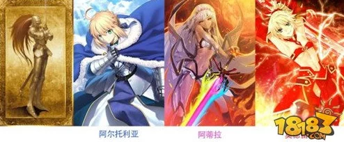 探索FGO命运冠位指定：揭秘第四特异点决战之巅，特斯拉实验室第12关全面敌人布阵策略