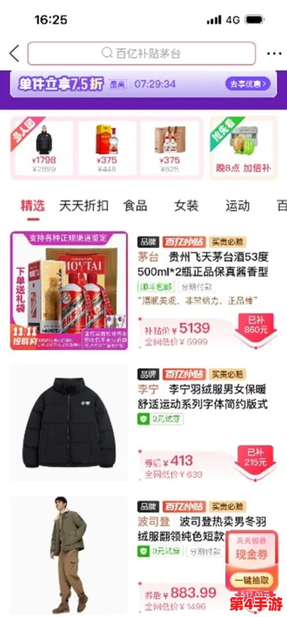 国产一卡2卡三卡4卡芒果热销，消费者纷纷抢购新鲜水果引发市场关注