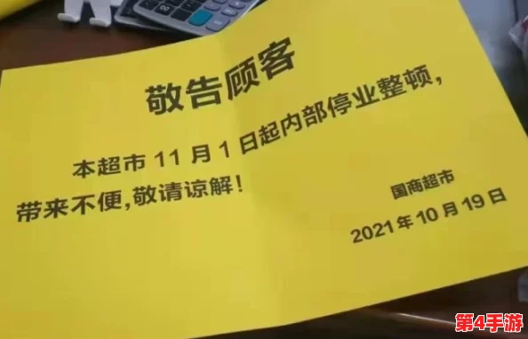 国产一卡2卡三卡4卡芒果热销，消费者纷纷抢购新鲜水果引发市场关注