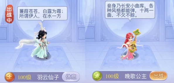 奇迹暖暖：梦鹦鹉之歌系列全维度顶配美学探索与搭配策略精析