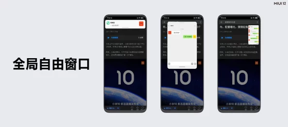 XDVIOS官方中文免费：全新体验带来便捷服务，助力用户轻松获取最新资讯与资源分享