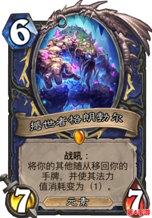炉石传说探险纪元:巴内斯橙卡策略价值全面剖析与实战应用展望 炉石传说探险纪元:巴内斯橙卡策略价值全面剖析与实战应用展望