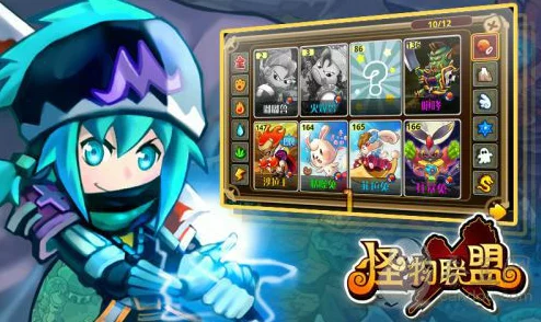 怪物X联盟2：策略制胜！个性化技能搭配精选与实战应用指南