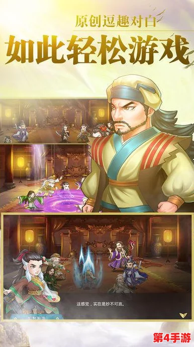 探秘真江湖HD：逍遥掌门侠客独步武林的绝技与策略全攻略分享