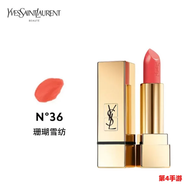 ysl千人千色ysl水蜜桃jk:这款产品以其独特的色彩和质感,展现了个性化妆品的新趋势,让每个人都能找到适合自己的风格 ysl千人千色ysl水蜜桃jk:这款产品以其独特的色彩和质感,展现了个性化妆品的新趋势,让每个人都能找到适合自己的风格