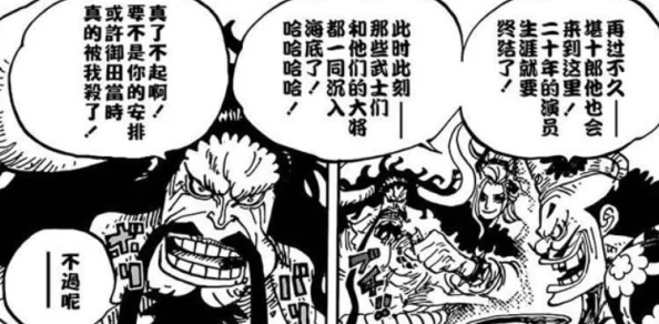 小樱流眼泪翻白眼咬铁球,展现了角色内心的挣扎与无奈,引发观众对情感深度的思考与共鸣 小樱流眼泪翻白眼咬铁球,展现了角色内心的挣扎与无奈,引发观众对情感深度的思考与共鸣