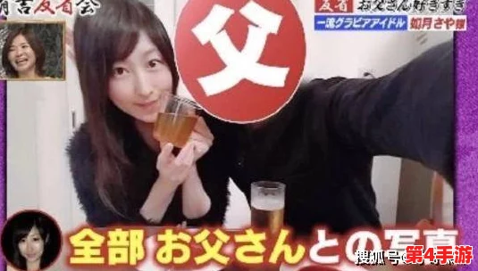 日本主妇乱子freexxxx:内幕曝光!惊人真相引发热议,背后秘密令人震惊 日本主妇乱子freexxxx:内幕曝光!惊人真相引发热议,背后秘密令人震惊