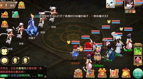 大话西游手游：精策略选强克属性，提升战斗效能的五大独家建议