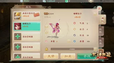 大话西游手游:精策略选强克属性,提升战斗效能的五大独家建议 大话西游手游:精策略选强克属性,提升战斗效能的五大独家建议