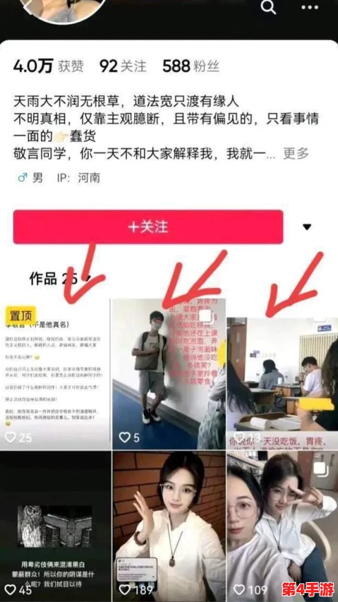 吃瓜爆料17黑料网曝门,知名艺人涉嫌隐秘交易引发网友热议,真相究竟如何? 吃瓜爆料17黑料网曝门,知名艺人涉嫌隐秘交易引发网友热议,真相究竟如何?