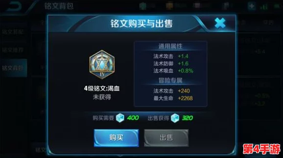王者荣耀新宠揭秘:江东绝色大乔铭文配置全攻略,助力战场风华绝代 王者荣耀新宠揭秘:江东绝色大乔铭文配置全攻略,助力战场风华绝代