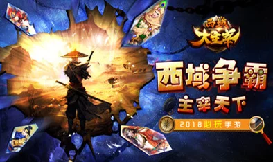西域风云再起:英雄征程手游边陲哨塔终极挑战与通关策略全攻略 西域风云再起:英雄征程手游边陲哨塔终极挑战与通关策略全攻略