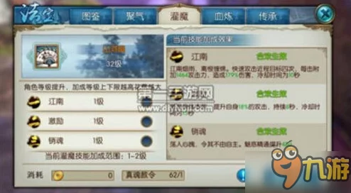 《诛仙手游》合欢角色高阶成长策略:独家进阶心得与实战技巧深度剖析 《诛仙手游》合欢角色高阶成长策略:独家进阶心得与实战技巧深度剖析