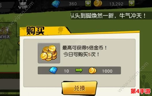 街篮手游：全方位剖析角色养成钻石消耗策略与高效路径指南
