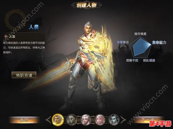 《天堂2血盟》竞技场荣耀之战:全方位指南,掌握比武活动策略与技巧 《天堂2血盟》竞技场荣耀之战:全方位指南,掌握比武活动策略与技巧