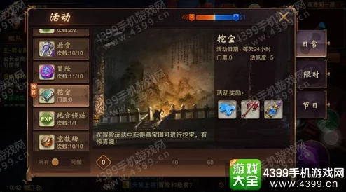 穿越大唐风云,亲历安史之乱:荣耀手游特色战役玩法全面探索与策略指南 穿越大唐风云,亲历安史之乱:荣耀手游特色战役玩法全面探索与策略指南