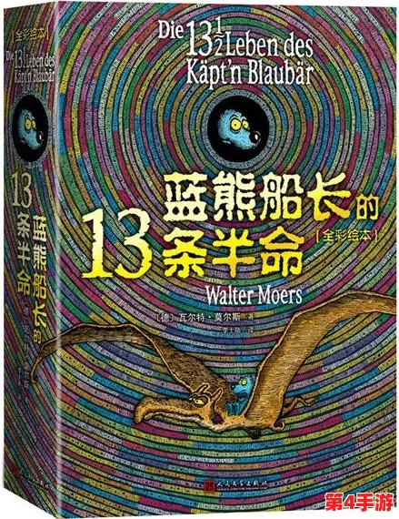 大手往哪秘密花园探去小说：揭示隐藏在梦境与现实交错中的奇幻冒险故事
