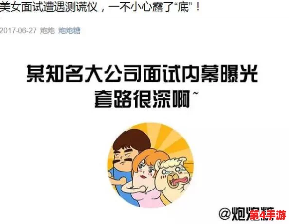 AAA呱呱爆料:最新内幕消息曝光,揭示行业潜规则与背后故事,引发广泛关注与讨论! AAA呱呱爆料:最新内幕消息曝光,揭示行业潜规则与背后故事,引发广泛关注与讨论!