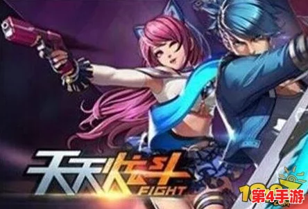 掌握精髓!《天天炫斗》中影武剑神崩山剑式的实战策略与高效连击技巧解析 掌握精髓!《天天炫斗》中影武剑神崩山剑式的实战策略与高效连击技巧解析