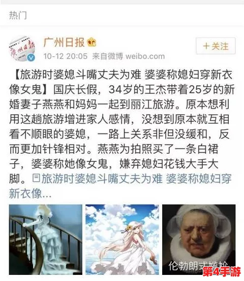 老李头和他的媳妇的性格特点:邻居爆料他们婚姻中的趣事与矛盾,竟然还有这样的秘密! 老李头和他的媳妇的性格特点:邻居爆料他们婚姻中的趣事与矛盾,竟然还有这样的秘密!