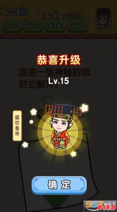 九幺1.0.32：传闻新版本将引入神秘角色，玩家期待已久的隐藏剧情即将揭晓！