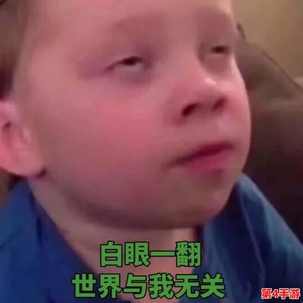 伽罗太华翻白眼流口水流眼泪全免费，这种现象引发了人们对情感表达和社交互动的深思与讨论