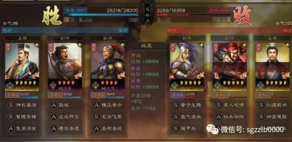 三势贾诩赵云左慈：八卦曝光，内幕揭秘，惊人真相令人震惊