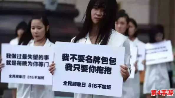 《瞒着丈夫说在公司加班》:当工作成为借口,背后隐藏的是什么? 《瞒着丈夫说在公司加班》:当工作成为借口,背后隐藏的是什么?