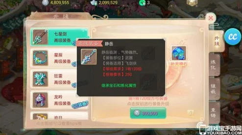 大话西游手游:揭秘俏千金120级辉煌装备,璀璨发光特效全览 大话西游手游:揭秘俏千金120级辉煌装备,璀璨发光特效全览