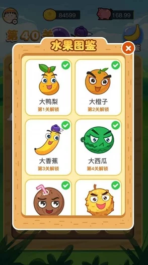 最囧挑战216关:解锁水果排序新姿势,精准切分从小至大通关秘籍 最囧挑战216关:解锁水果排序新姿势,精准切分从小至大通关秘籍