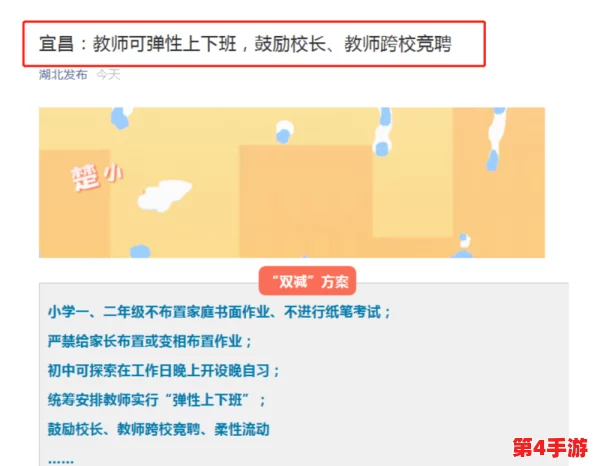 91入口：网友热议这个平台的内容丰富性与用户体验，纷纷表示期待更多优质资源分享！