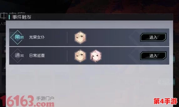 珈儿心语解锁:提升永远的7日之都好感度秘籍,精选珐琅锅赠礼策略 珈儿心语解锁:提升永远的7日之都好感度秘籍,精选珐琅锅赠礼策略