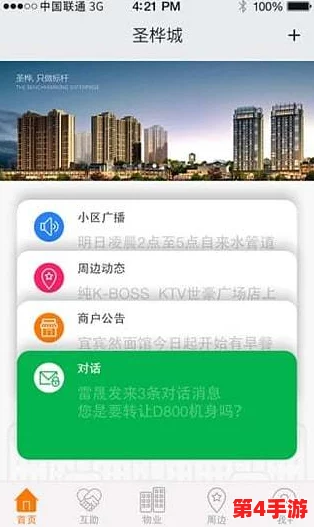 “成品网站源码1288隐藏通道,助你轻松搭建专业网站,用户好评如潮,功能强大且易于使用” “成品网站源码1288隐藏通道,助你轻松搭建专业网站,用户好评如潮,功能强大且易于使用”