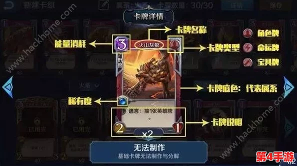 探索《英雄战歌》TCG水系智将吕蒙：策略运用与实战攻略深度剖析