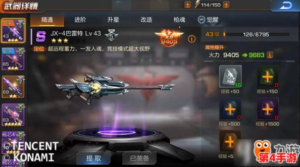 探索魂斗罗归来无尽挑战:二层小平台策略布局与优势深度解析,助你突破极限关卡 探索魂斗罗归来无尽挑战:二层小平台策略布局与优势深度解析,助你突破极限关卡