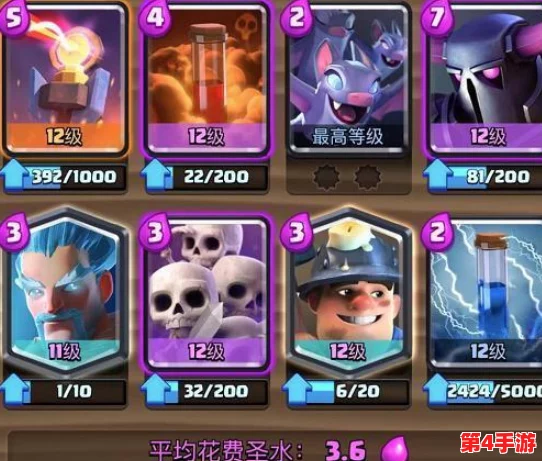 皇室战争策略深掘：2v2协作制胜秘籍，携手队友共攀胜率高峰