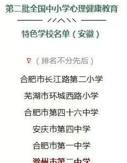 gb校霸夹钢笔事件引发热议,校园暴力与心理健康问题再度成为焦点 gb校霸夹钢笔事件引发热议,校园暴力与心理健康问题再度成为焦点