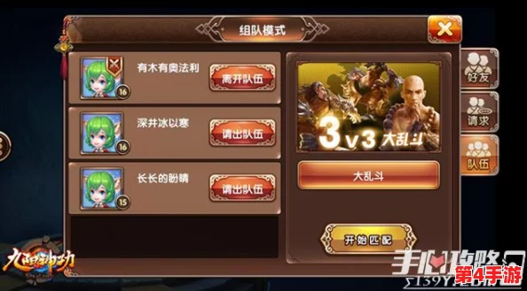 九阳神功：手游萌新崛起之路——全面解析升级秘籍与高效成长策略