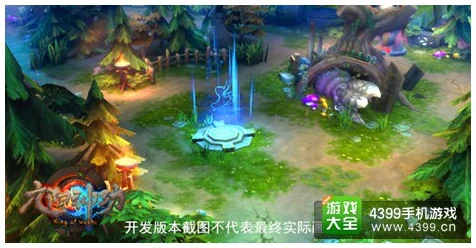 九阳神功:手游萌新崛起之路——全面解析升级秘籍与高效成长策略 九阳神功:手游萌新崛起之路——全面解析升级秘籍与高效成长策略