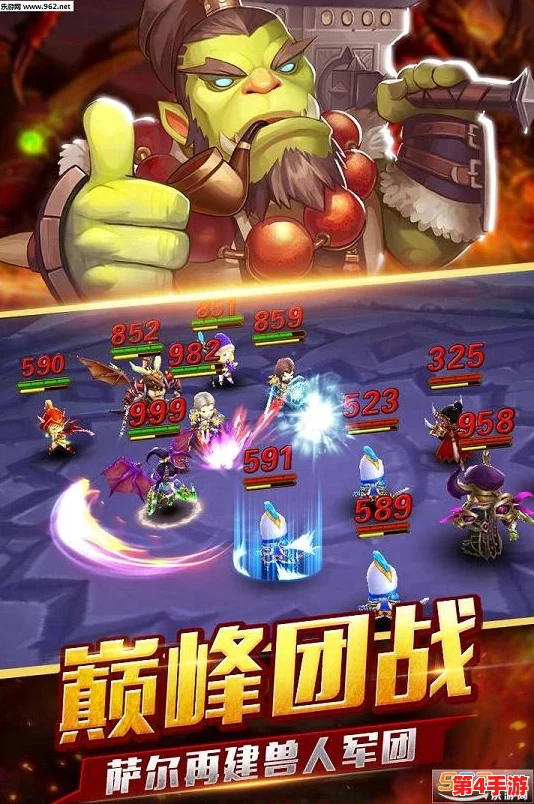 探秘逐风者之怒：竞技场系统策略与实战技巧全面剖析