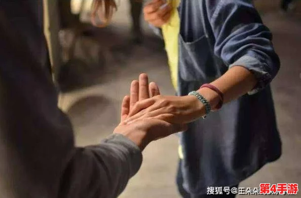 拳交：一种独特的亲密表达方式，展现了人际关系中的信任与默契，让彼此更加紧密相连