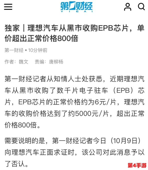 家庭理论电费1中文版:传闻某知名明星因电费问题与家人闹翻,背后真相令人震惊! 家庭理论电费1中文版:传闻某知名明星因电费问题与家人闹翻,背后真相令人震惊!